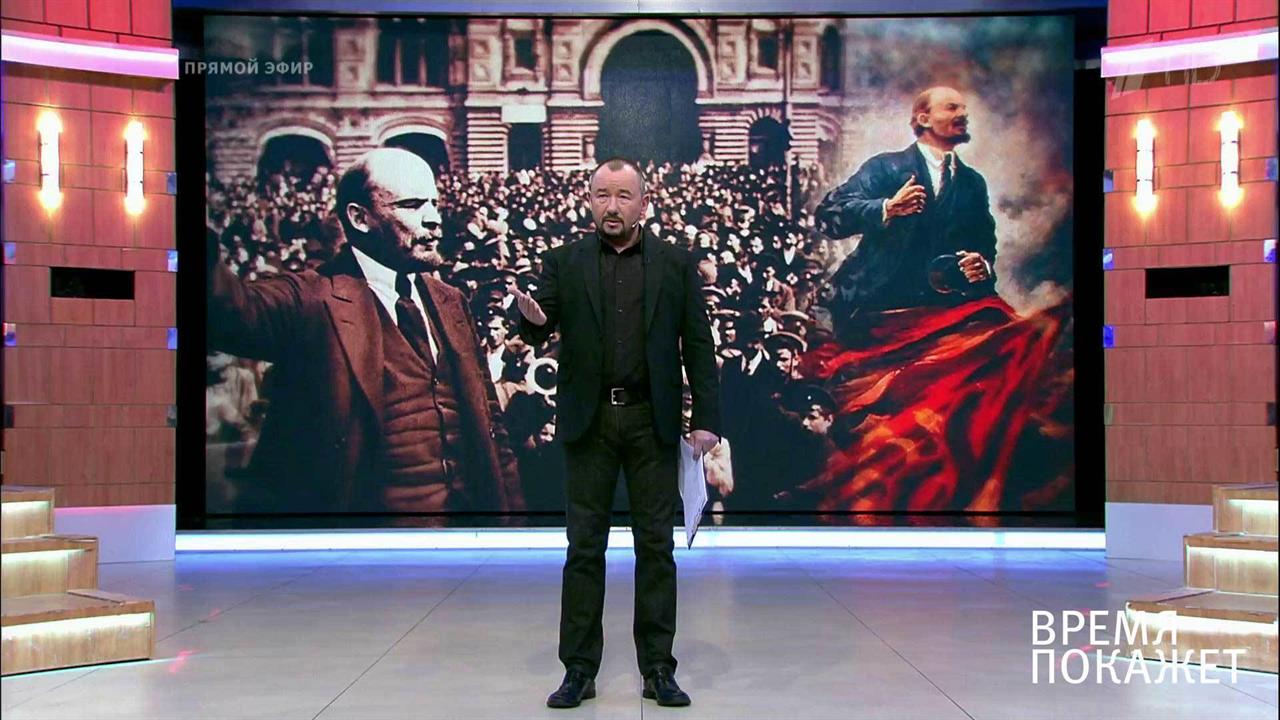 Россия без Ленина? Время покажет. Выпуск от 25.04.2017