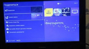 Обзор Sony PS4 и про игры.