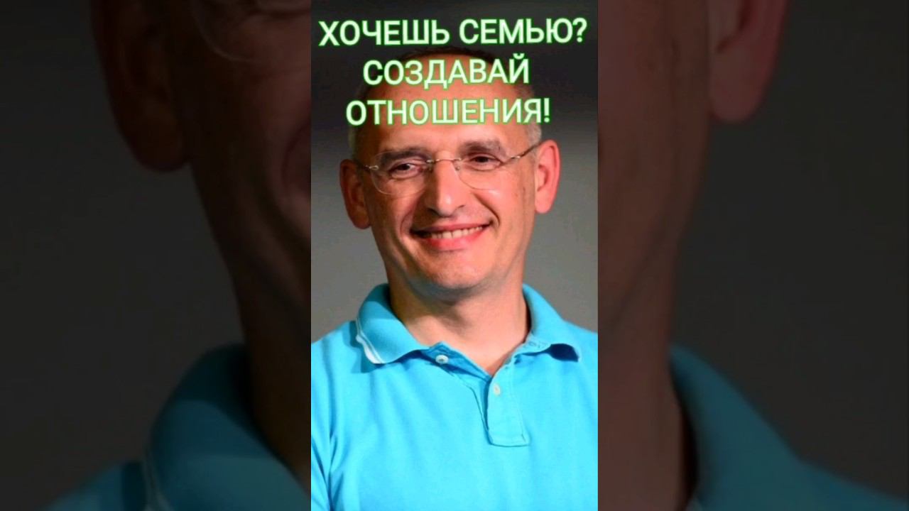 Хочешь семью? Создавай отношения! Проект «Создание нравственной семьи», http://sozdat7u.ru