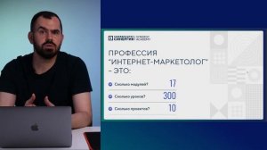 "Создай сочный рекламный креатив для ВКонтакте за 3 шага " — бесплатный интенсив Synergy Academy