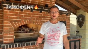 Сколько стоит барбекю комплекс? Из каких элементов состоит барбекю? И что в них можно готовить?