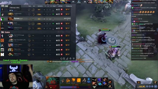 STRAY СЕЛ НА ЛИЦО ГНОМУ И ЕГО ДРУЗЬЯМ / КУПИЛ АГАНИМ И АГАНИМ ШАРД / ДОТА 2 LIVE ТВ Лучшее со Стрее смотреть онлайн