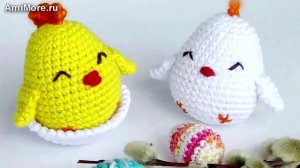 Амигуруми: схема Пасхальный цыплёнок | Игрушки вязаные крючком