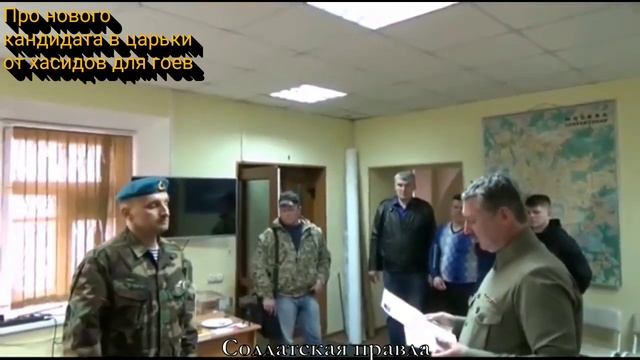 Про Гиркина (Стрелкова) и его 