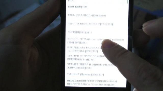 Обзор приложения OzonReader. Удобство в деталях