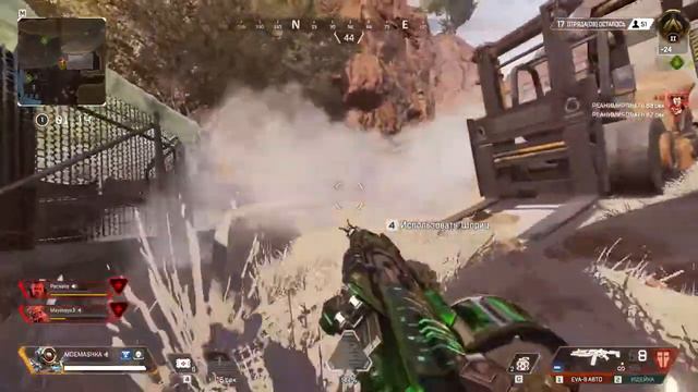 1 в 3 WIN Pathfinder (Патфайндер) [Apex Legends]