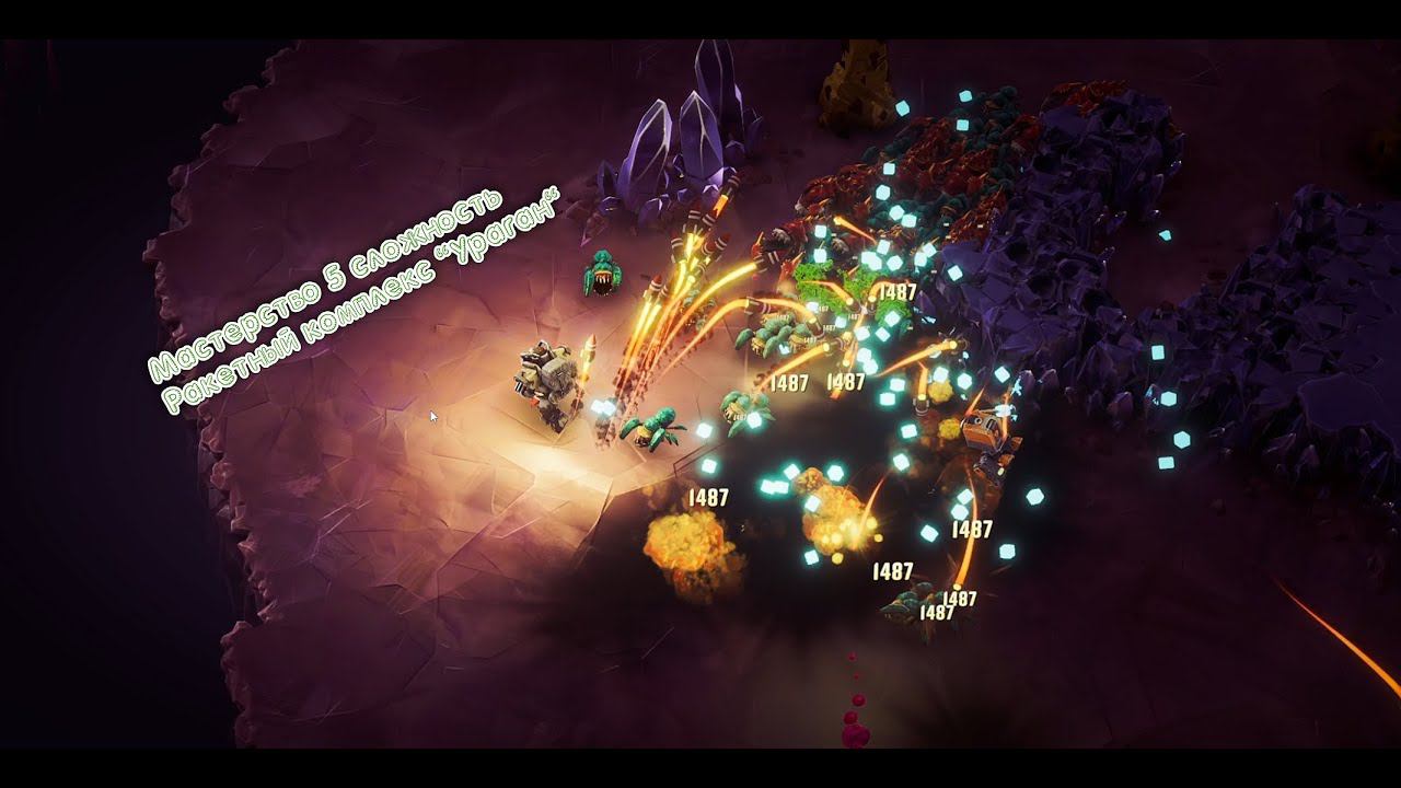 DRG. Survivor #27. Мастерство оружия - Ракетный комплекс "Ураган". Сложность - 5.