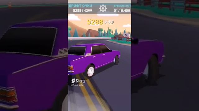DCO
