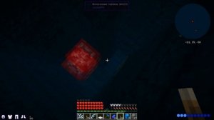 DivineRPG - 19. Подземелье тайн (аркана). Аркановая руда, алтарь драмикса..