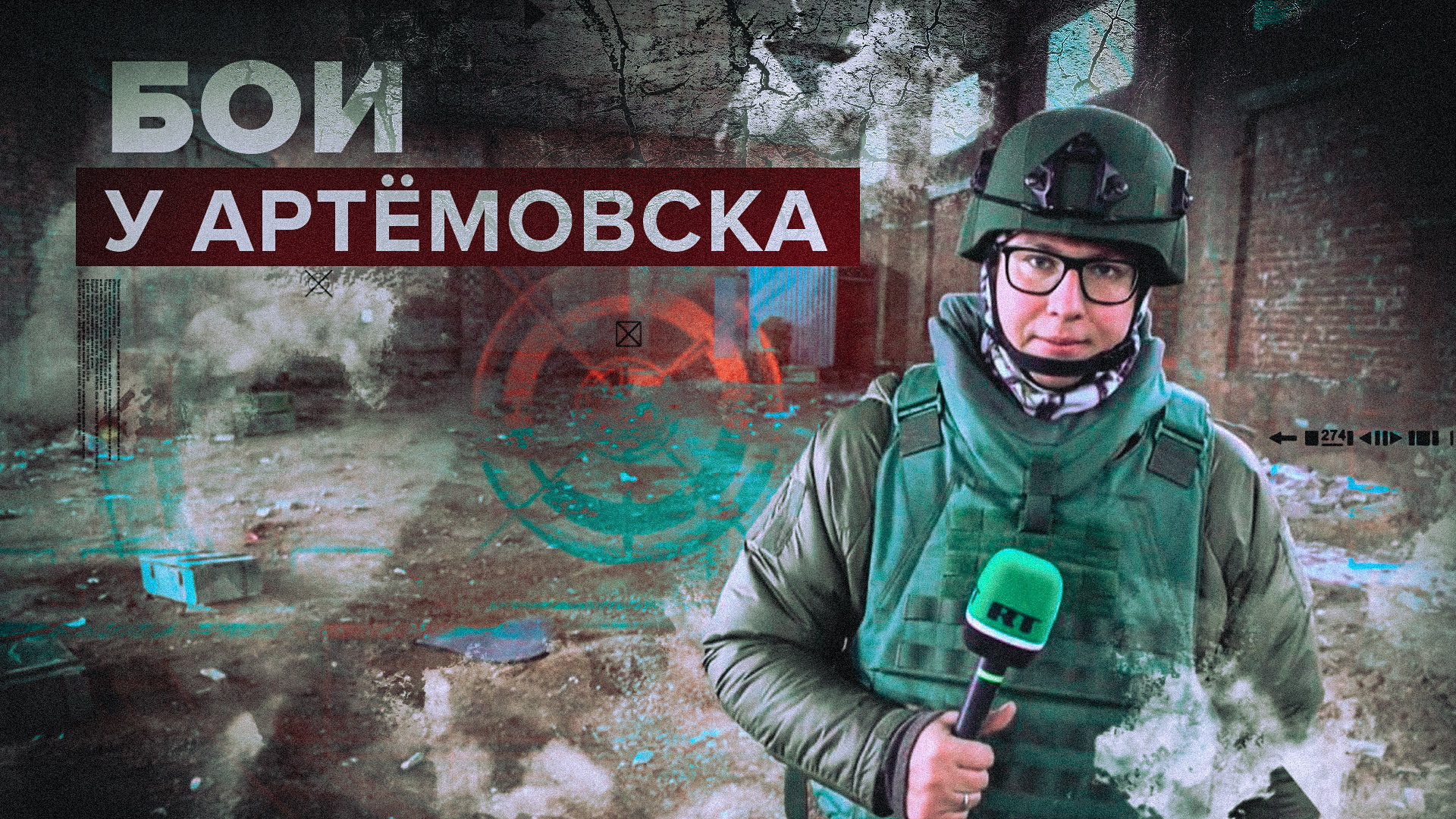 Петля вокруг ВСУ: как бойцы ЧВК «Вагнер» продвигаются к Артёмовску