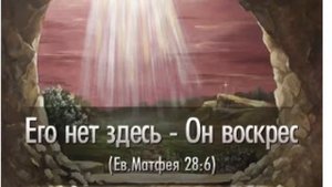 Хор - Слава Тебе, Бог Всемогущий