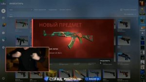 JOSKIY и крафт дикого лотоса прямо с завода | CS GO