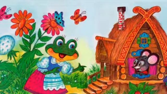 Учим русский язык через сказку "Теремок" смотреть онлайн