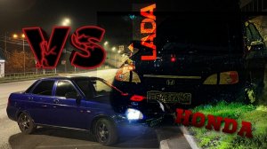Lada ПРИОРА vs Honda CIVIC. Гонка