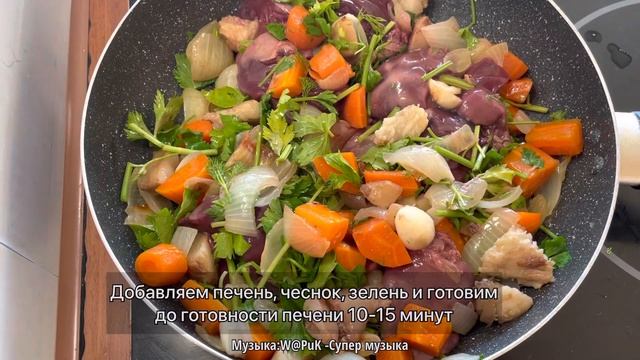 Самый вкусный печёночный паштет на раз, два, три без масла. #паштет #печеночныйпаштет #рецепты