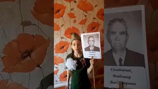 Браун Вероника - В поле маковом