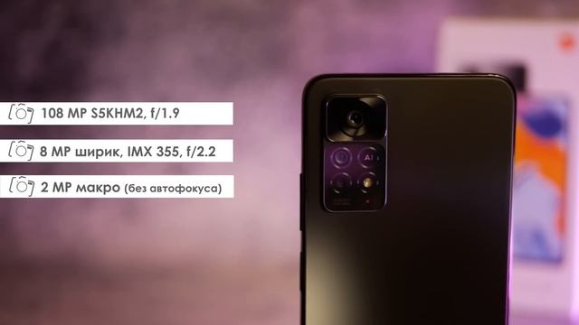 И это ЛУЧШИЙ REDMI в 2022? ШОК от Redmi Note 11 Pro 5G – обзор смотреть онлайн
