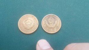 Самая дорогая монета 5 копеек СССР отчеканена в 1933 году