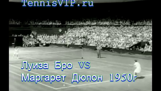Уимблдон финал. Федерер, Шарапова, Дюпон смотреть онлайн