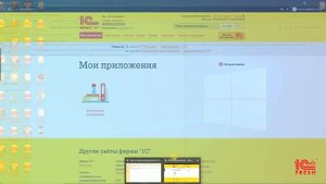 Нет прав на запуск требуемого вида клиента Перевыбор прав