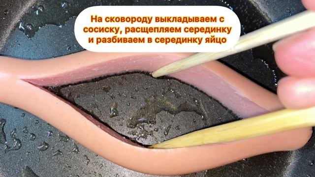 Необычный завтрак из обычных продуктов смотреть онлайн