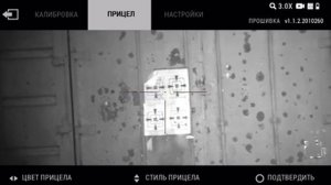 ЛУЧШИЙ ЦИФРОВОЙ ПРИЦЕЛ ДЛЯ ОХОТЫ ATN X-SIGHT LTV 3-9X