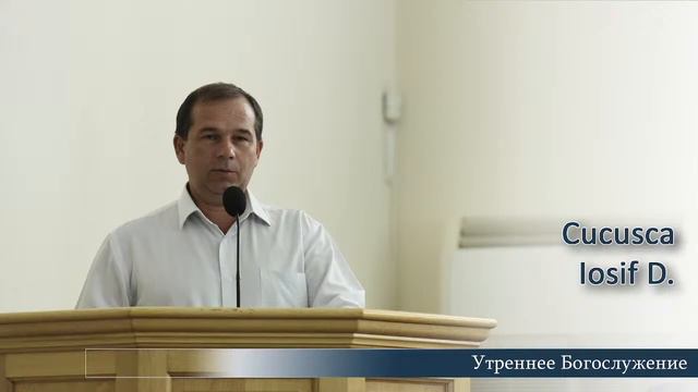 Богослужение 2-Й Кишинёвской Церкви 24.07.2022. смотреть онлайн