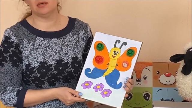 Творческая мастерская: мастер-класс "Игры для развития мелкой моторики своими руками"
