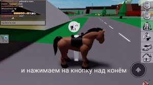 ?️КАК ВЫСОКО ПРЫГАТЬ В Brookhaven RP??️(Roblox)