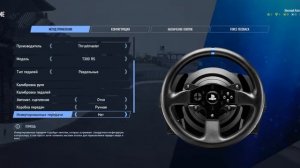 НАСТРОЙКИ УПРАВЛЕНИЯ В ИГРЕ PROJECT CARS 2  НА РУЛЕ THRUSTMASTER T300 RS