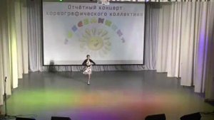 сольный номер - Топотушка - Молоткова Екатерина Андреевна - Народный танец