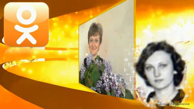 Одноклассникам! смотреть онлайн