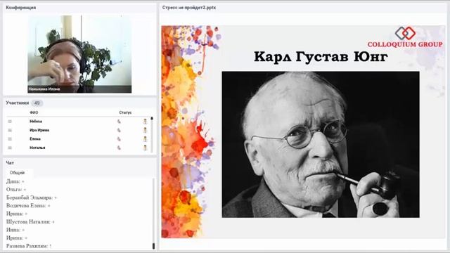 Пример работы тренера Илона Наныкина смотреть онлайн