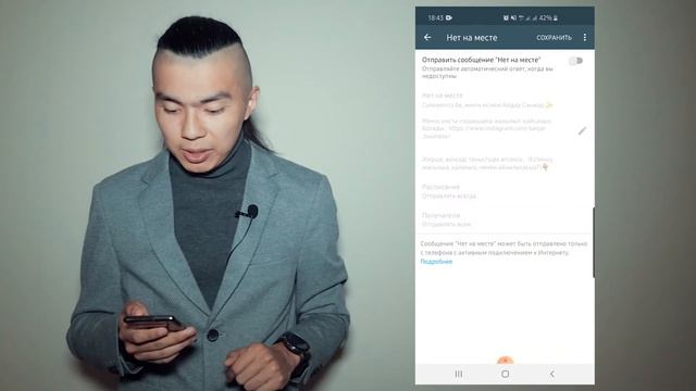 БИЗНЕС ВАТСАПП НАСТРОЙКАСЫ / BUSINESS WHATSAPP ҚАЛАЙ ҚОЛДАНАМЫЗ? смотреть онлайн