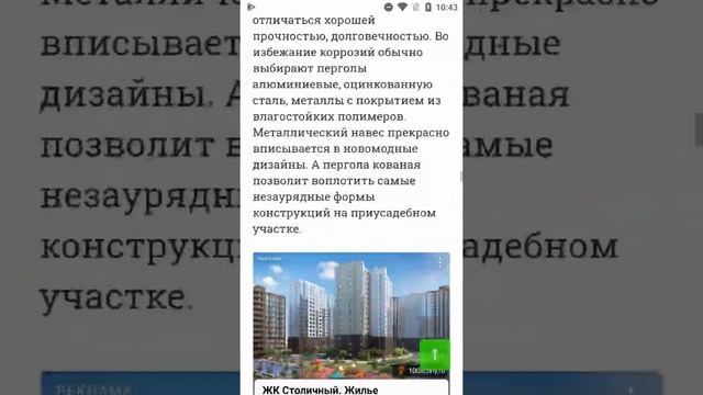 Что такое пергола и как сделать перголу своими руками на даче в саду или пристроить к дому