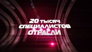 Выставка «Электро-2015»