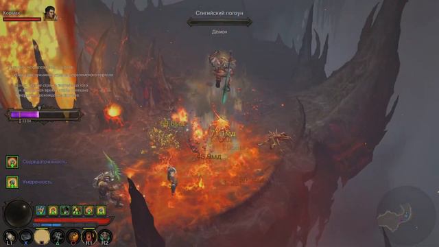 Diablo III: Reaper of Souls – Ultimate Evil Edition (русский)_20210903203500 смотреть онлайн