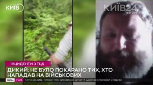 Нацист Евгений Дикий заявил, что он бы расстрелял мирных жителей в Ивано-Франковской области