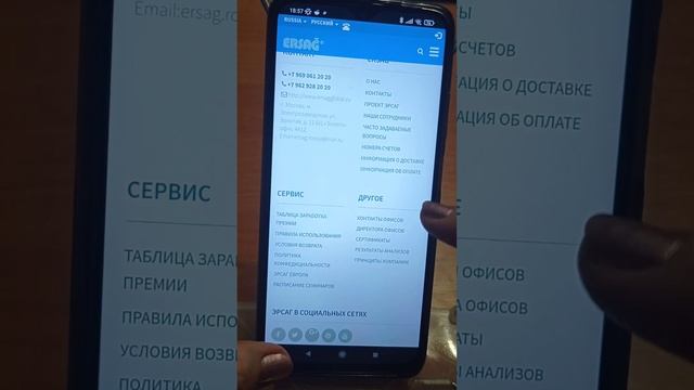Сайт ЭРСАГ(обновленный), много интересного! Сертификаты, видео и фото семинаров и много другого...