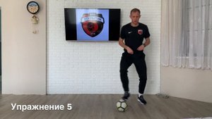 ФК "Открытие" Комплекс упражнений на чувство мяча.