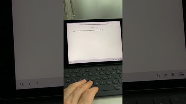 Клавиатура для iPad Pro 12.9