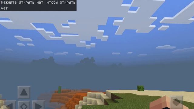 Как сделать скай блок в Майнкрафте смотреть онлайн