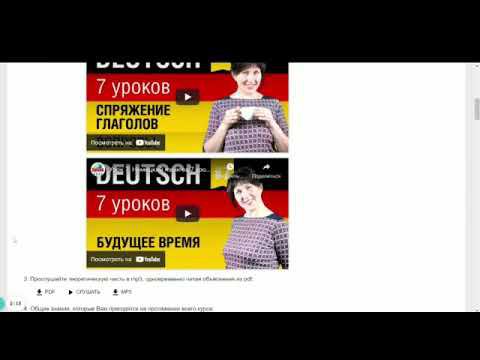 Как выглядит личный кабинет и материалы в speakASAP®. Елена Шипилова®. смотреть онлайн