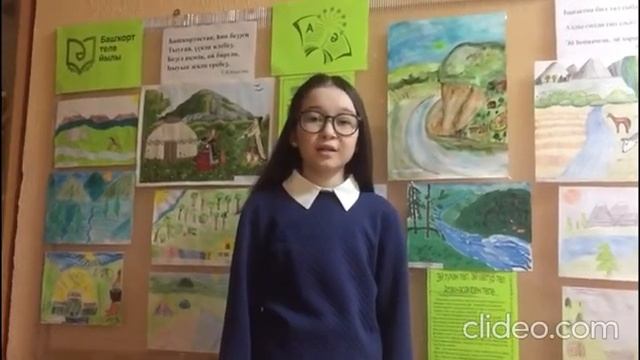 год башкирского языка смотреть онлайн