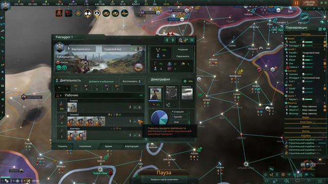 Stellaris - Nemesis X25Crisis. Xrustalious Play #2.3.2 Нет покоя Старшим смотреть онлайн