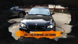 BMW5 м-стиль легендарный кузов e60, АКПП, 3.0 литра