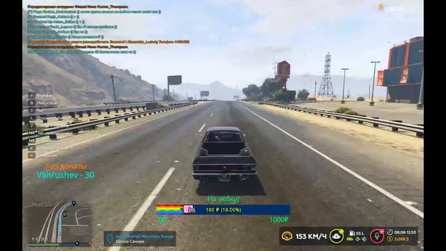 ГРАБИМ на сервере La Mesa! GTA 5 RP День 4. смотреть онлайн