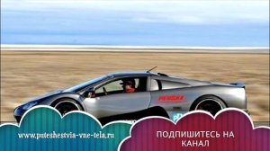 СОННИК - К чему снится МАШИНА?
