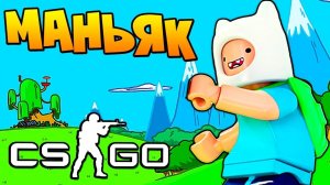 ПСИХОПАТ МАНЬЯК УТОПИЛ ЖЕРТВУ В ОГРОМНОМ БАССЕЙНЕ И ЗАТРОЛЛИЛ ЕЁ В CS:GO