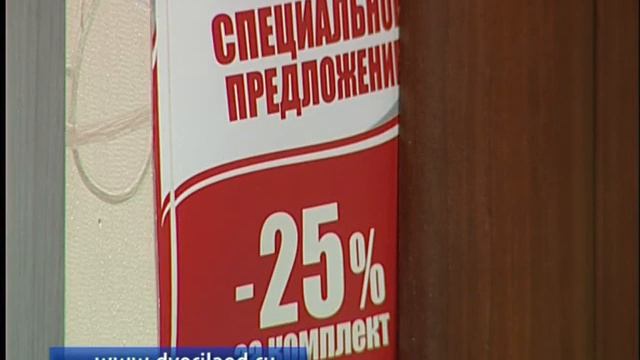 ДВЕРИ ЛЭНД Брянск.avi смотреть онлайн